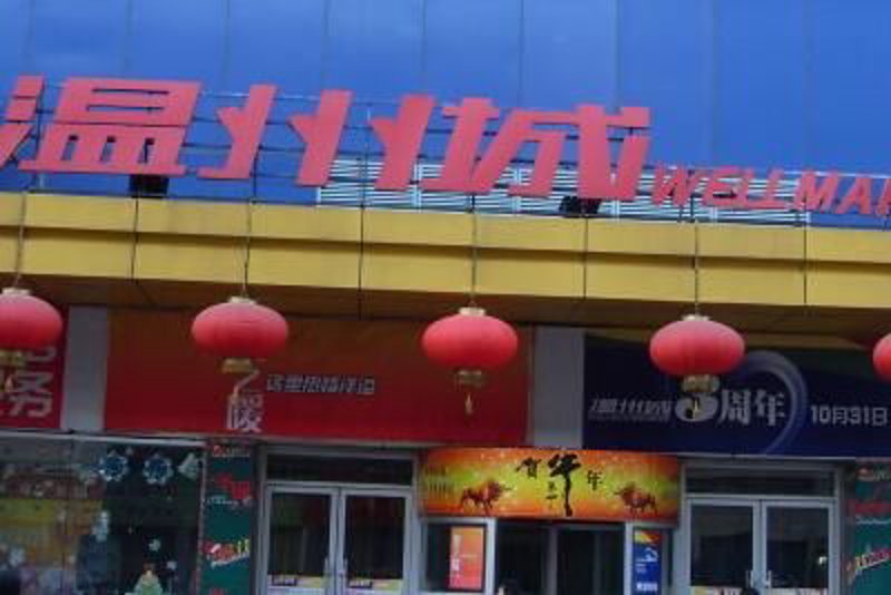 解析长春贸易公司的行业动态